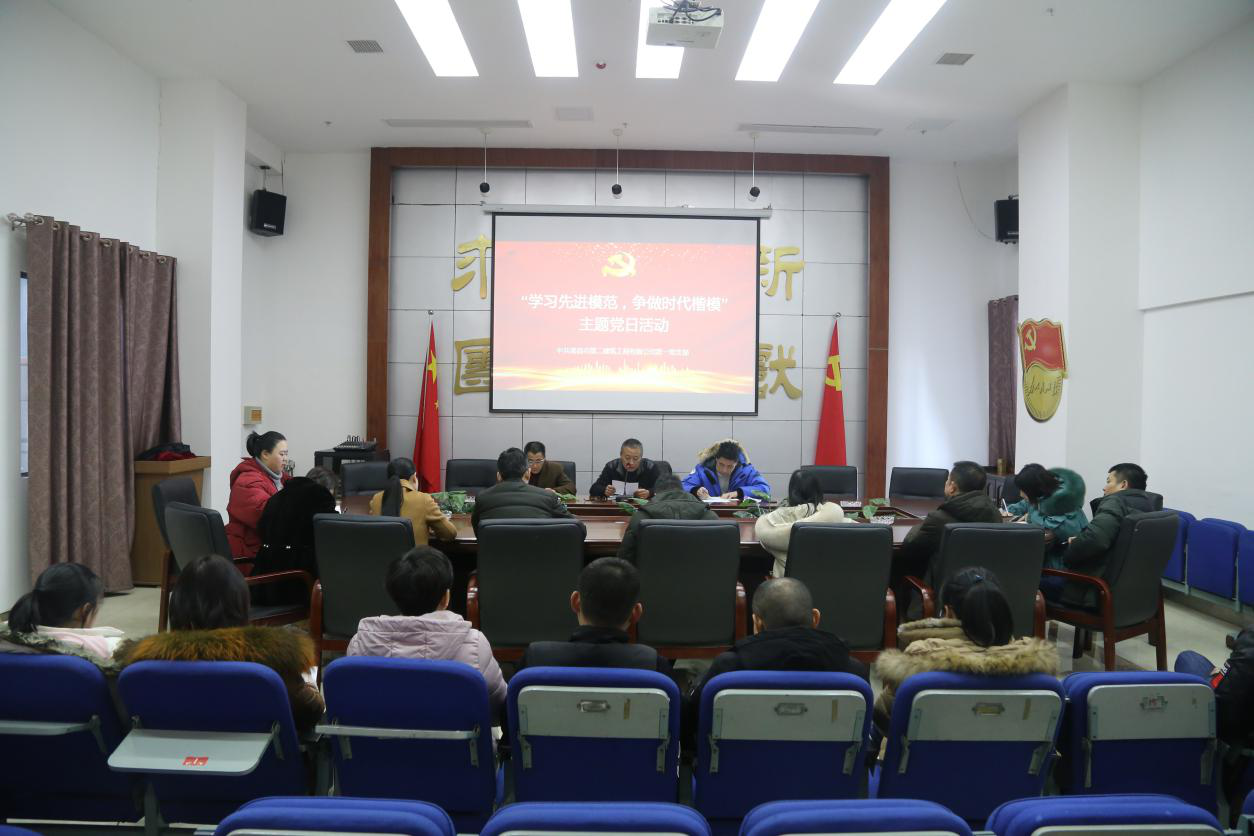 公司黨支部開展“學(xué)習(xí)先進(jìn)模范 ，爭做時(shí)代楷?！敝黝}黨日活動(dòng)